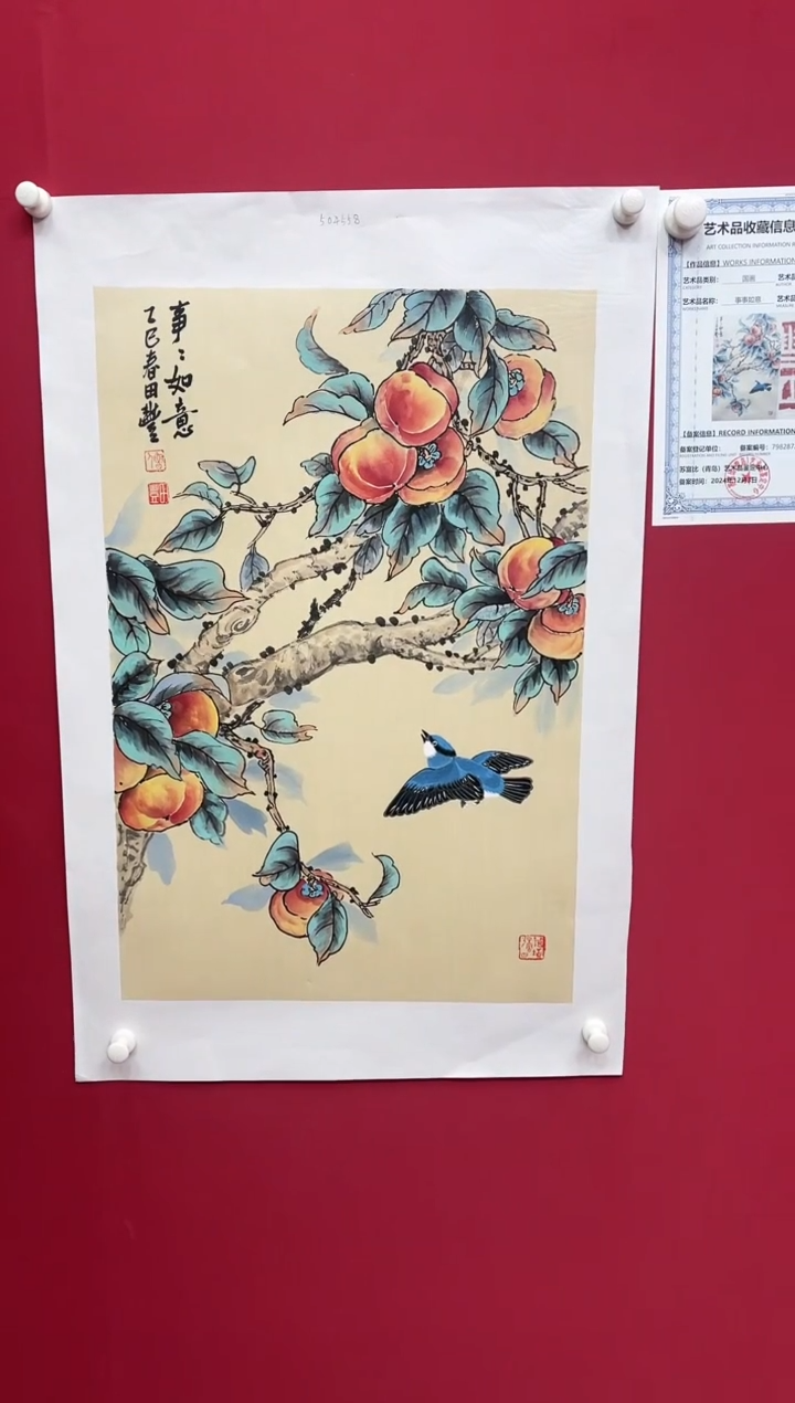 【闪购商品】国画田-四尺三开花鸟/无框/W