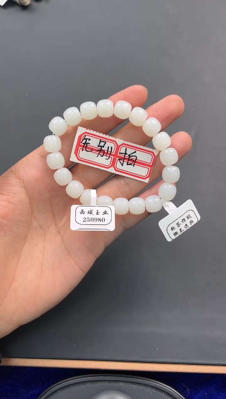 未镶嵌手串和田玉y*u且末天泰白玉老型手串卡10微色差