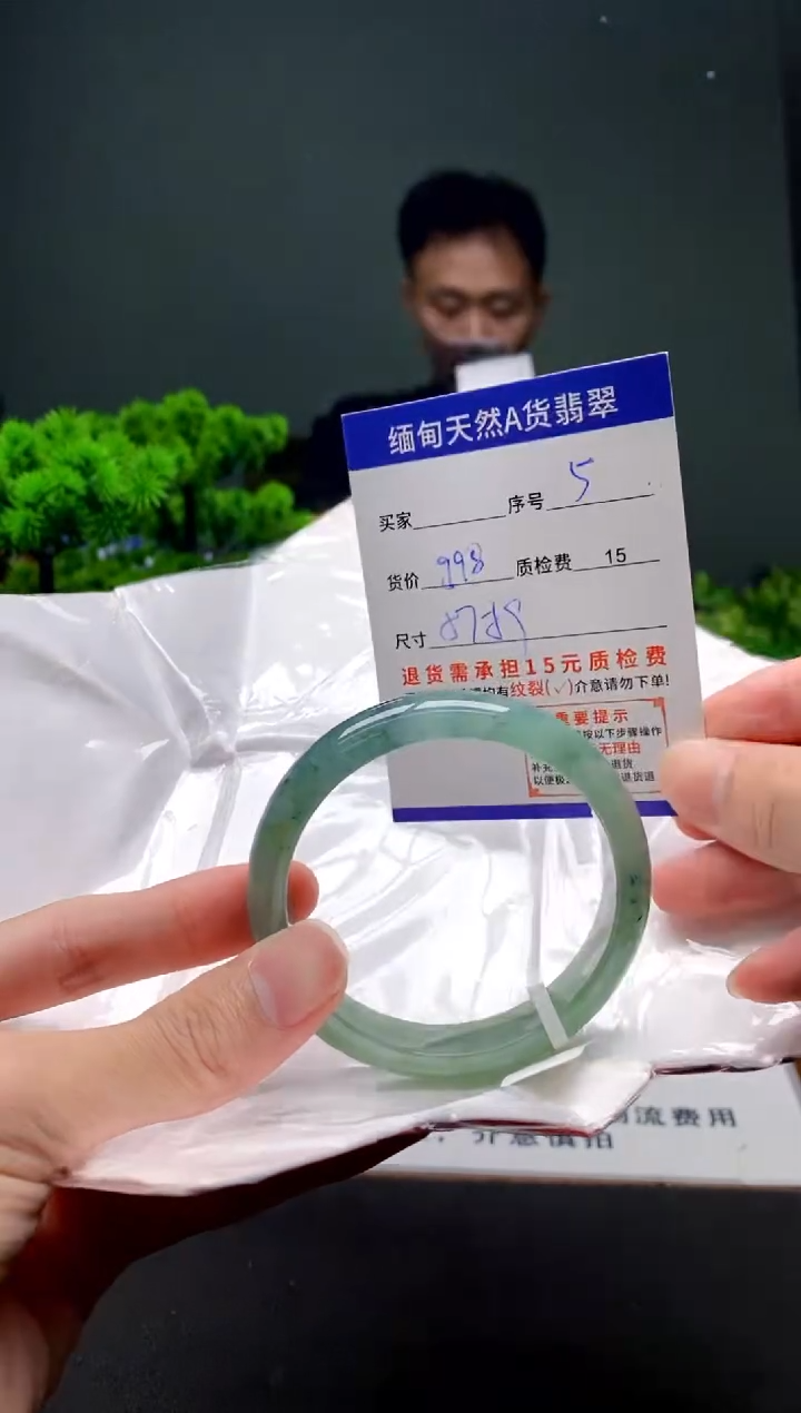 翡翠手镯未镶嵌5缅甸天然A货翡翠需包容瑕疵，介意慎拍