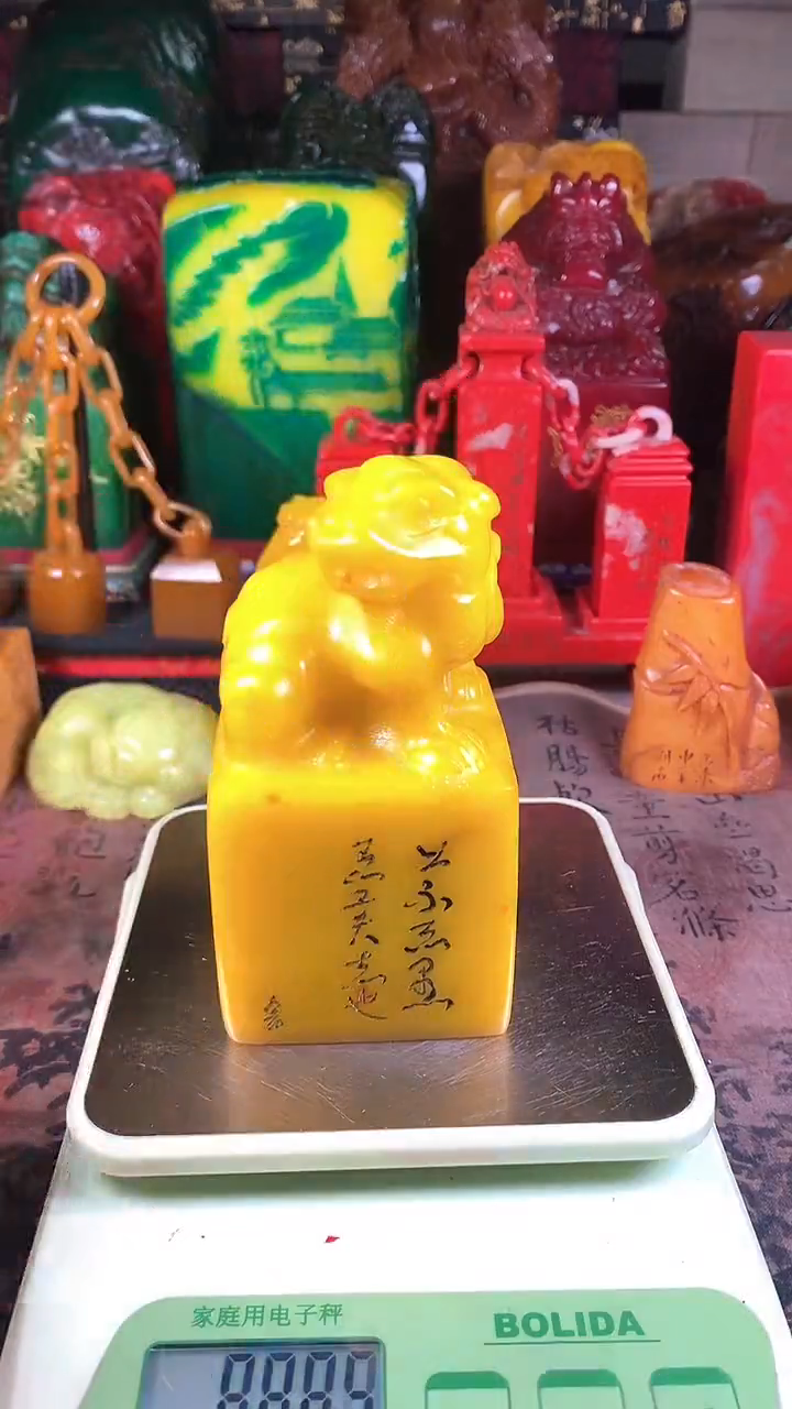 【闪购商品】寿山石印石64寿山石