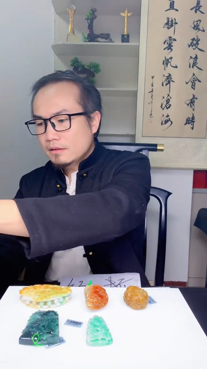 【闪购商品】定制翡翠未镶嵌1049ry-毛货挂件