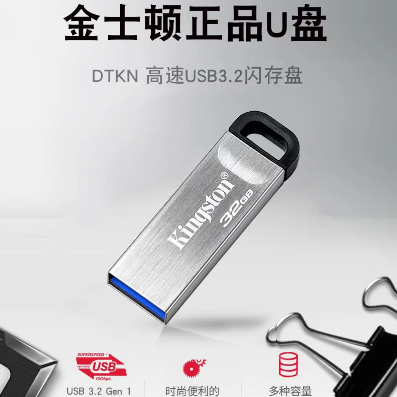 奇瑞iCAR V23行车记录仪U盘储存卡回放专用改装读卡速130MB/S