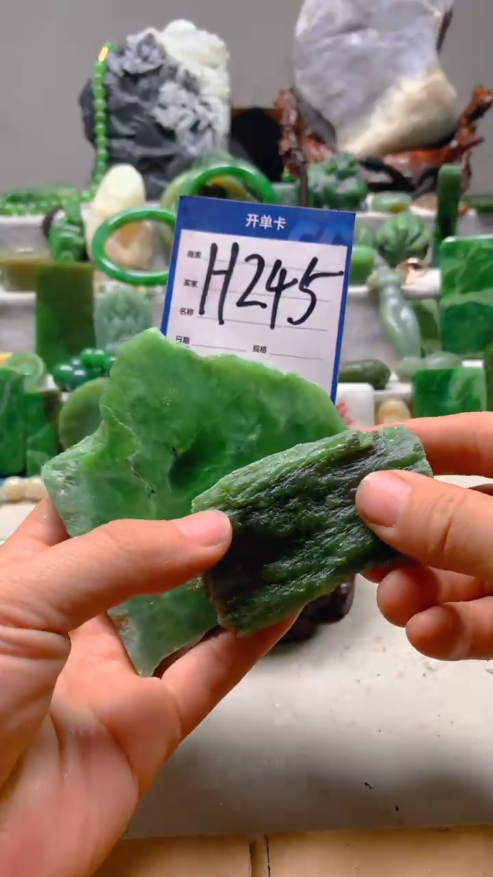 【闪购商品】和田玉珠宝半成品未镶嵌1