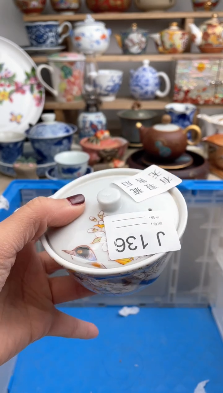 【闪购商品】瓷片136默认微瑕，看清尺寸品相再拍