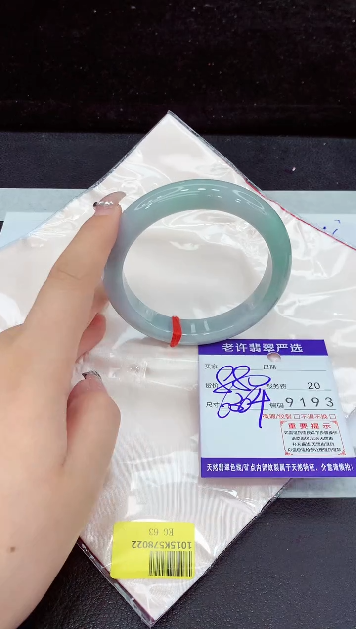 未镶嵌手镯翡翠111111111111