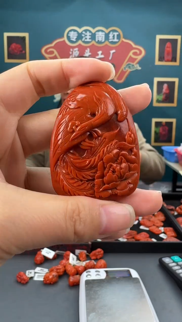 【闪购商品】南红玛瑙雕刻未镶嵌126ZB0214产品一个