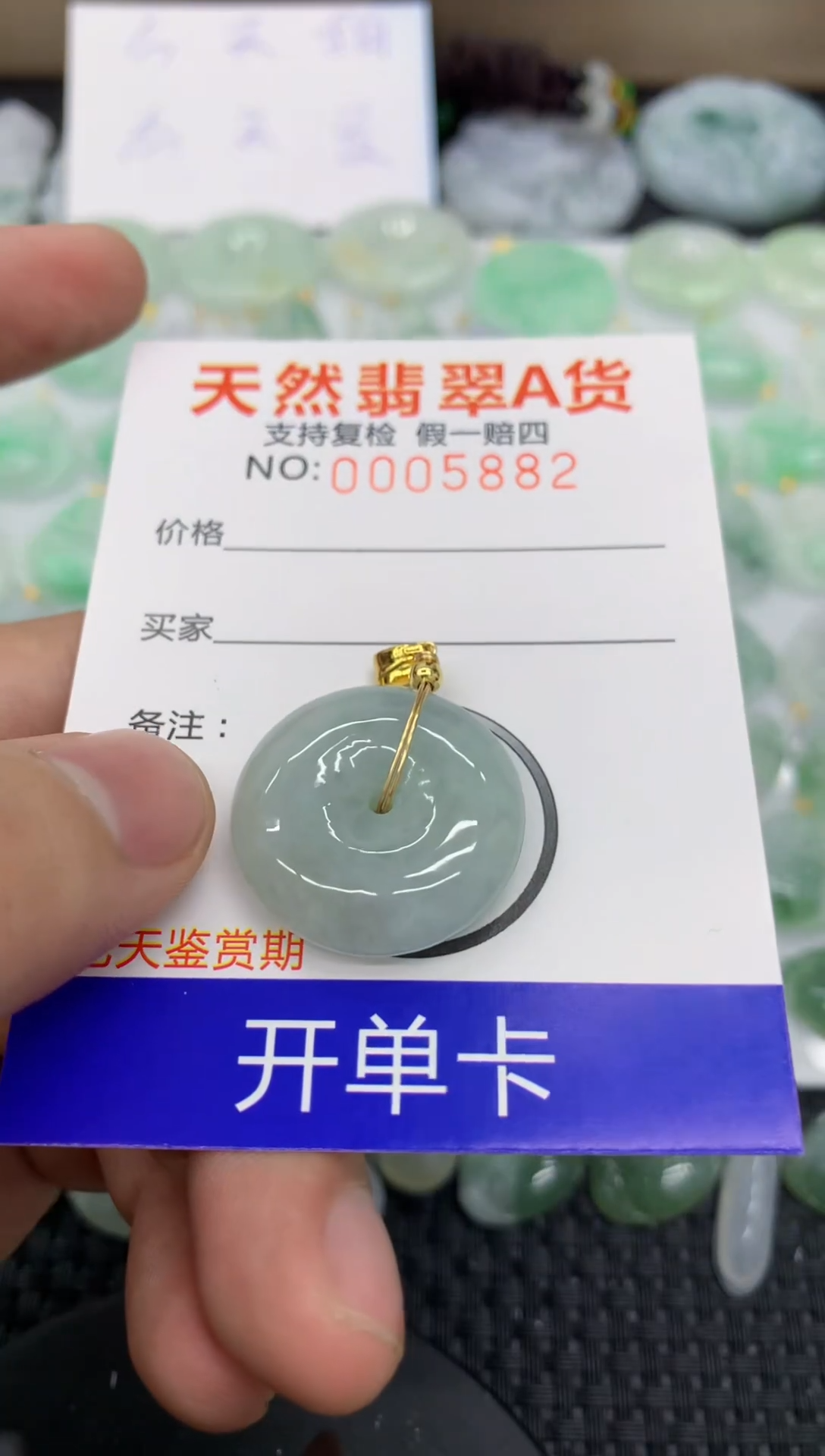 【闪购商品】翡翠颈饰未镶嵌11111111111
