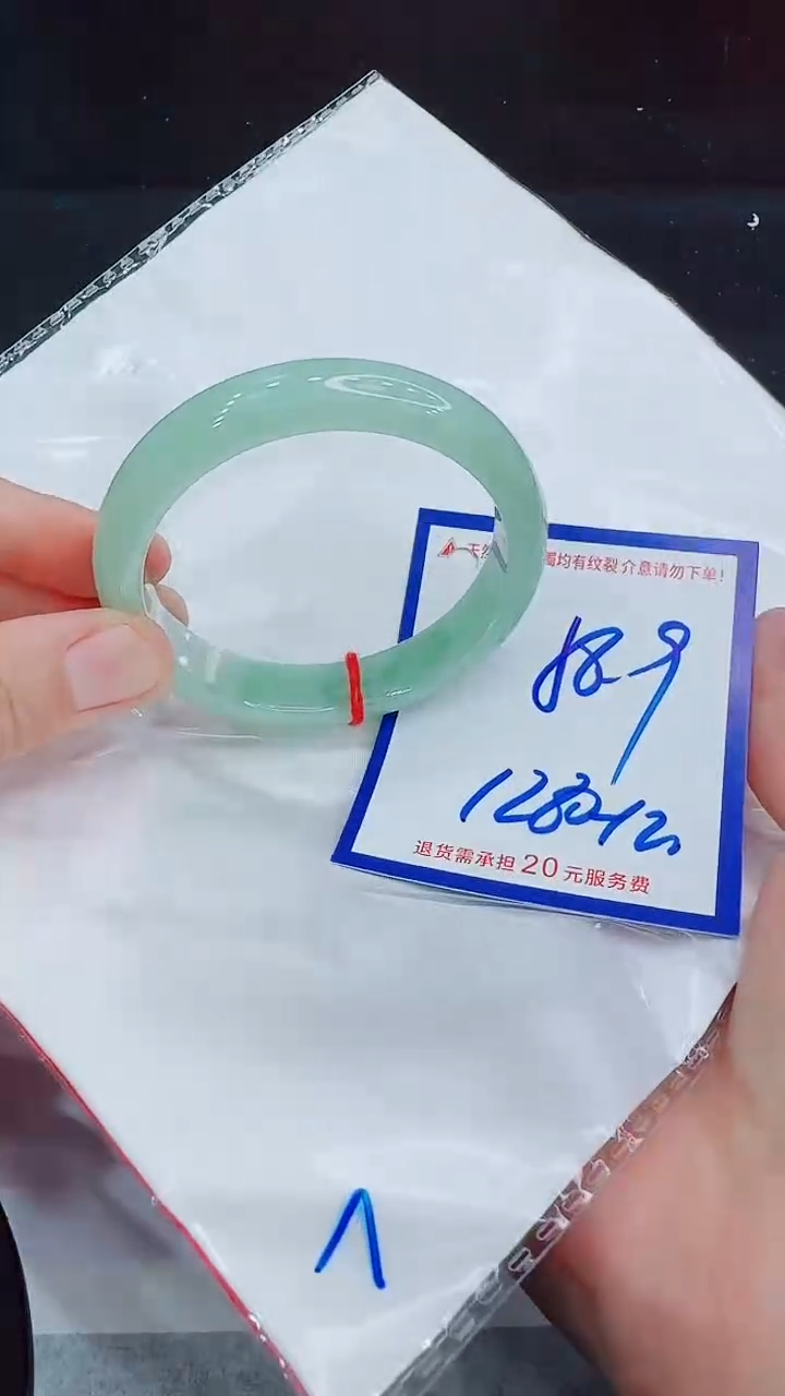 翡翠手镯未镶嵌11111111