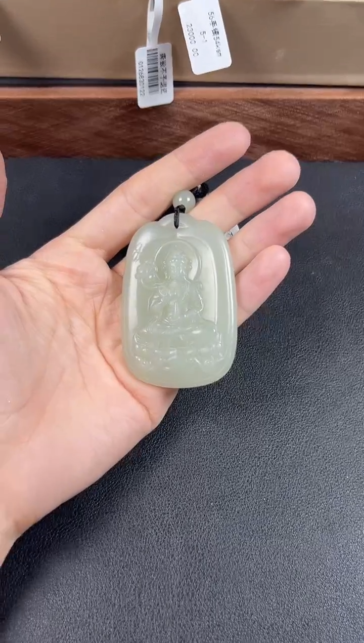 和田玉未镶嵌吊坠(赠链)且末微色差近矿吊坠