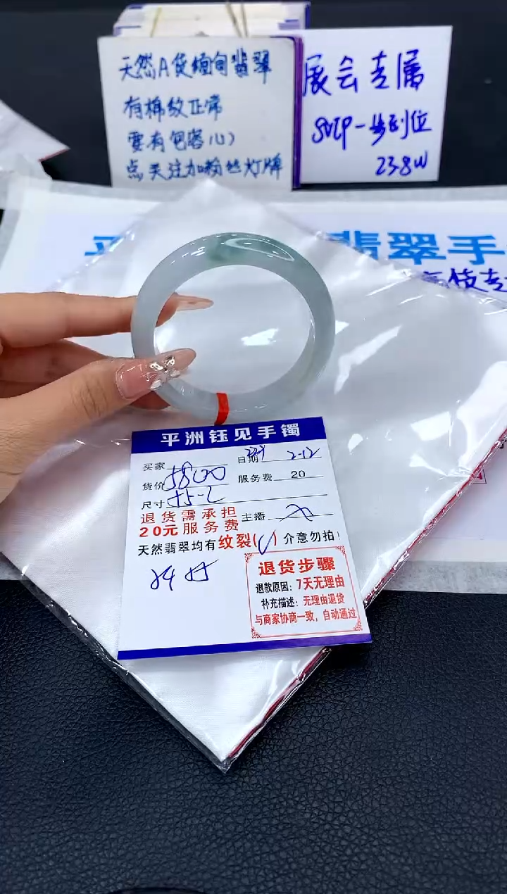 【闪购商品】翡翠手镯未镶嵌1111111111111111