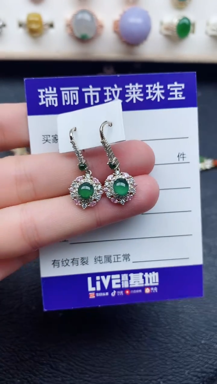 【闪购商品】翡翠戒指银S925镶嵌11111