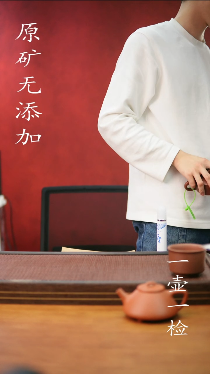 茶壶紫砂宜兴紫砂原矿无添加