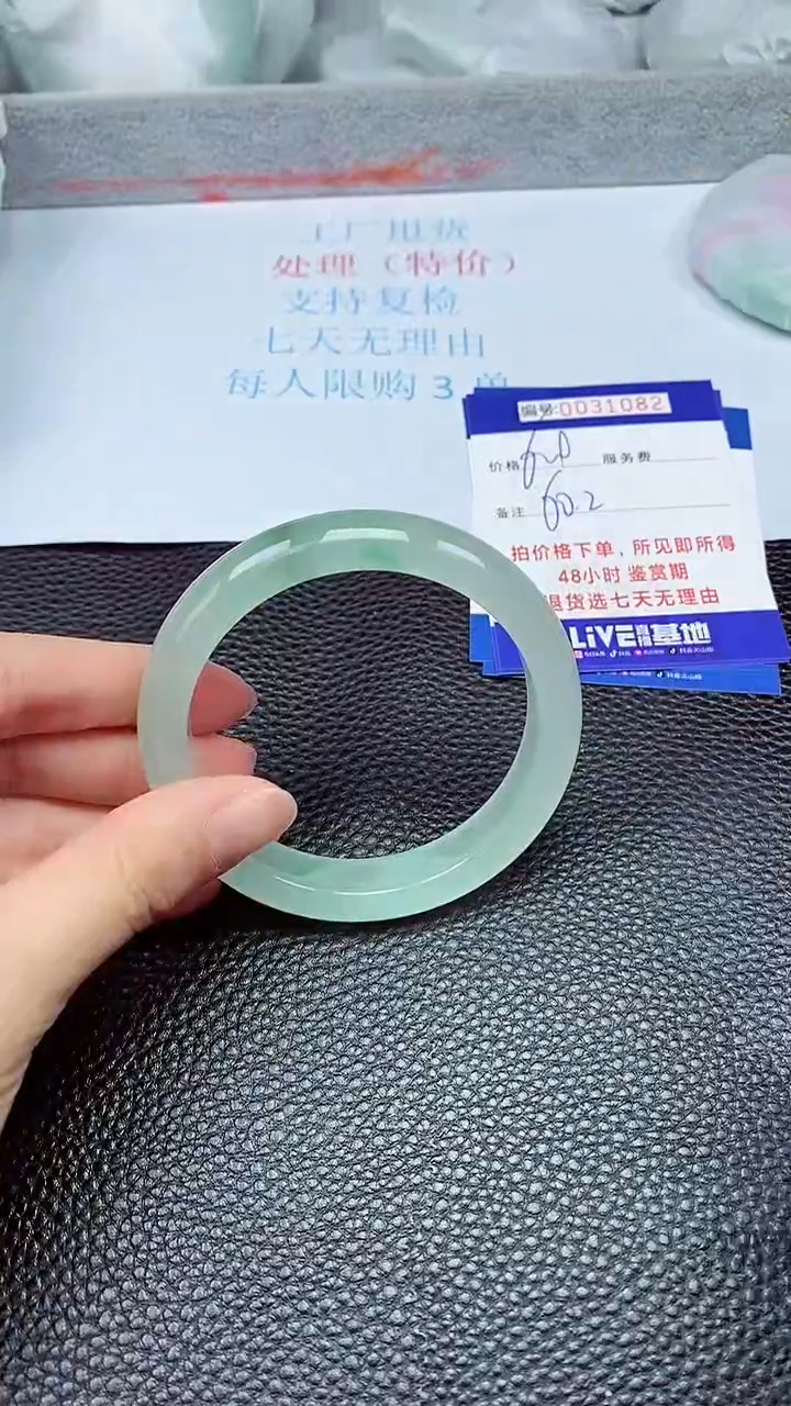 饰品拍下以实物为准31082