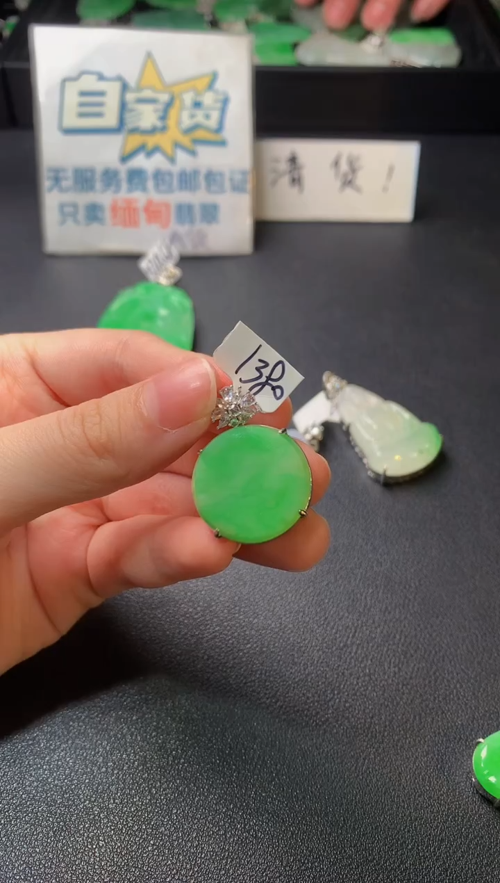 颈饰银S925镶嵌翡翠翡翠