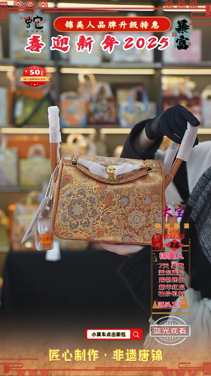 【闪购商品】织绣大宝新年特惠 爱玛橙精灵包69