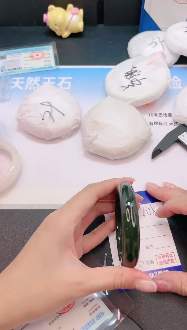 未镶嵌手镯和田玉2G78-54