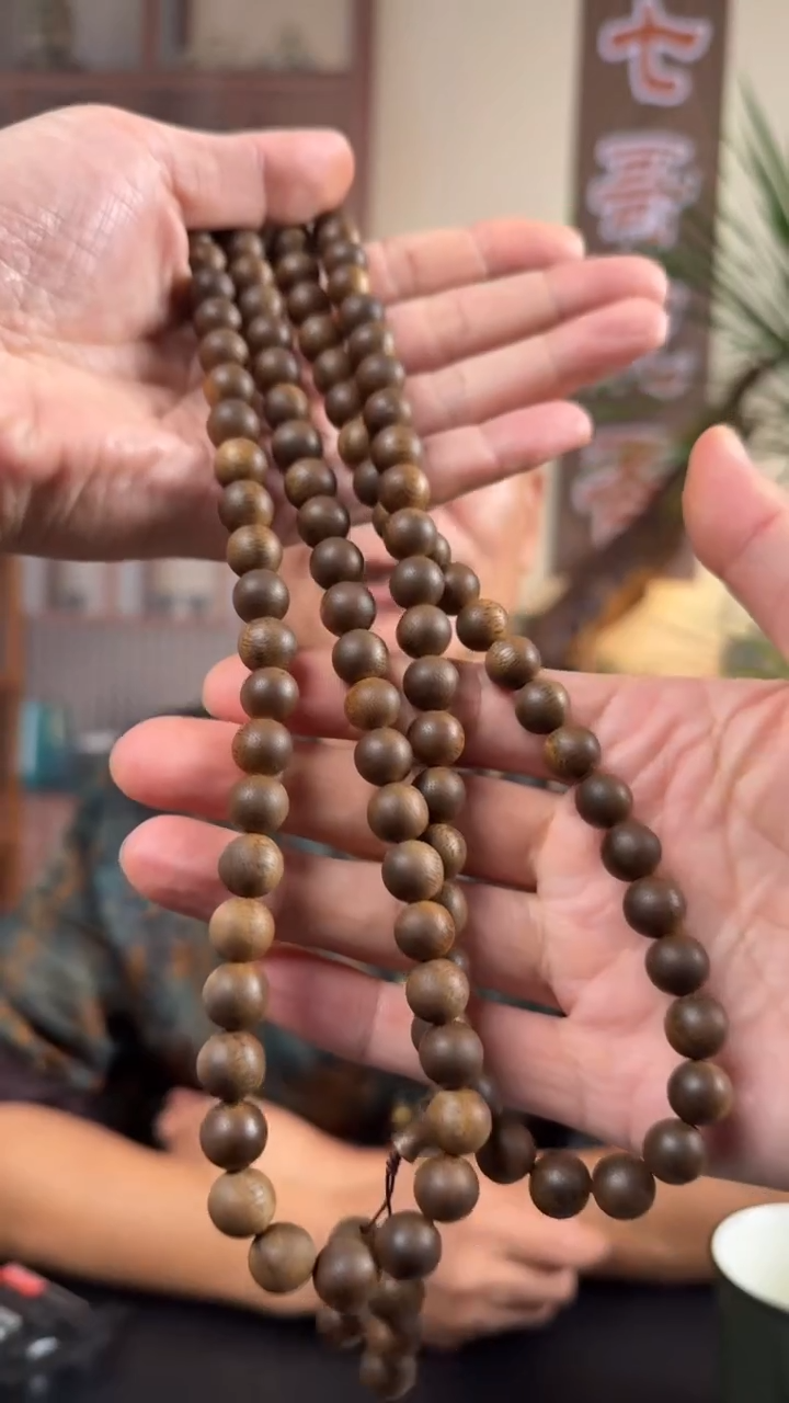 沉香沉香碎屑海南沉香白棋1.0多圈+沉香碎屑