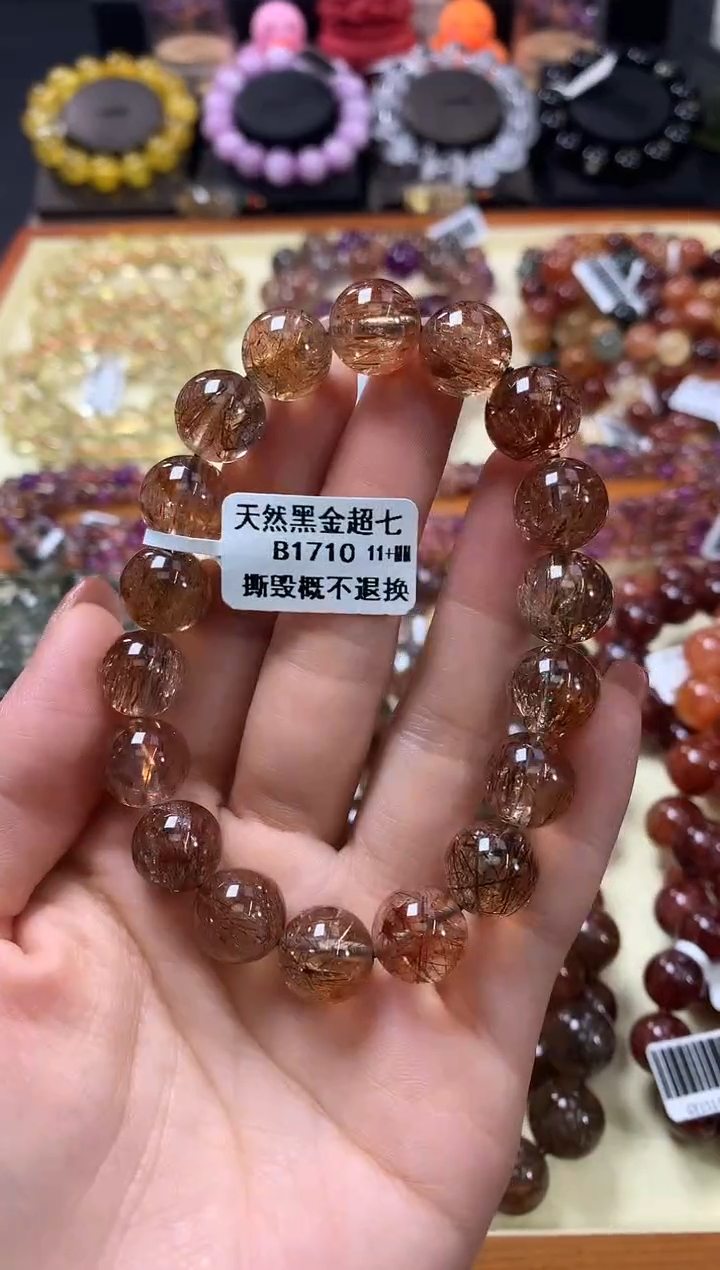 未镶嵌手链水晶11+