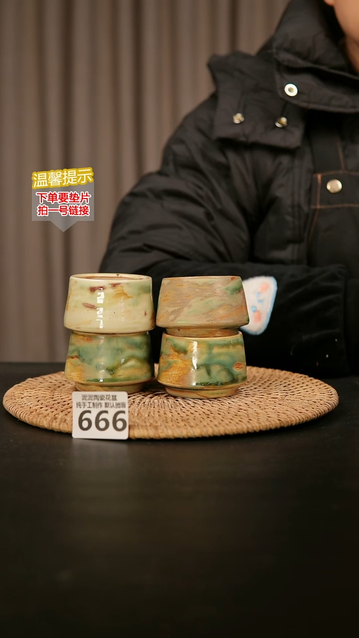 瓷片666内口径约5  外高约5