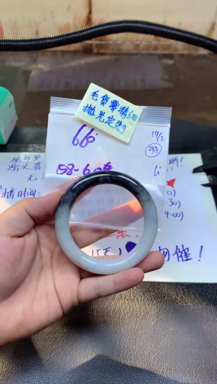 【闪购商品】定制翡翠未镶嵌手镯毛货需精细抛光+多人+660元