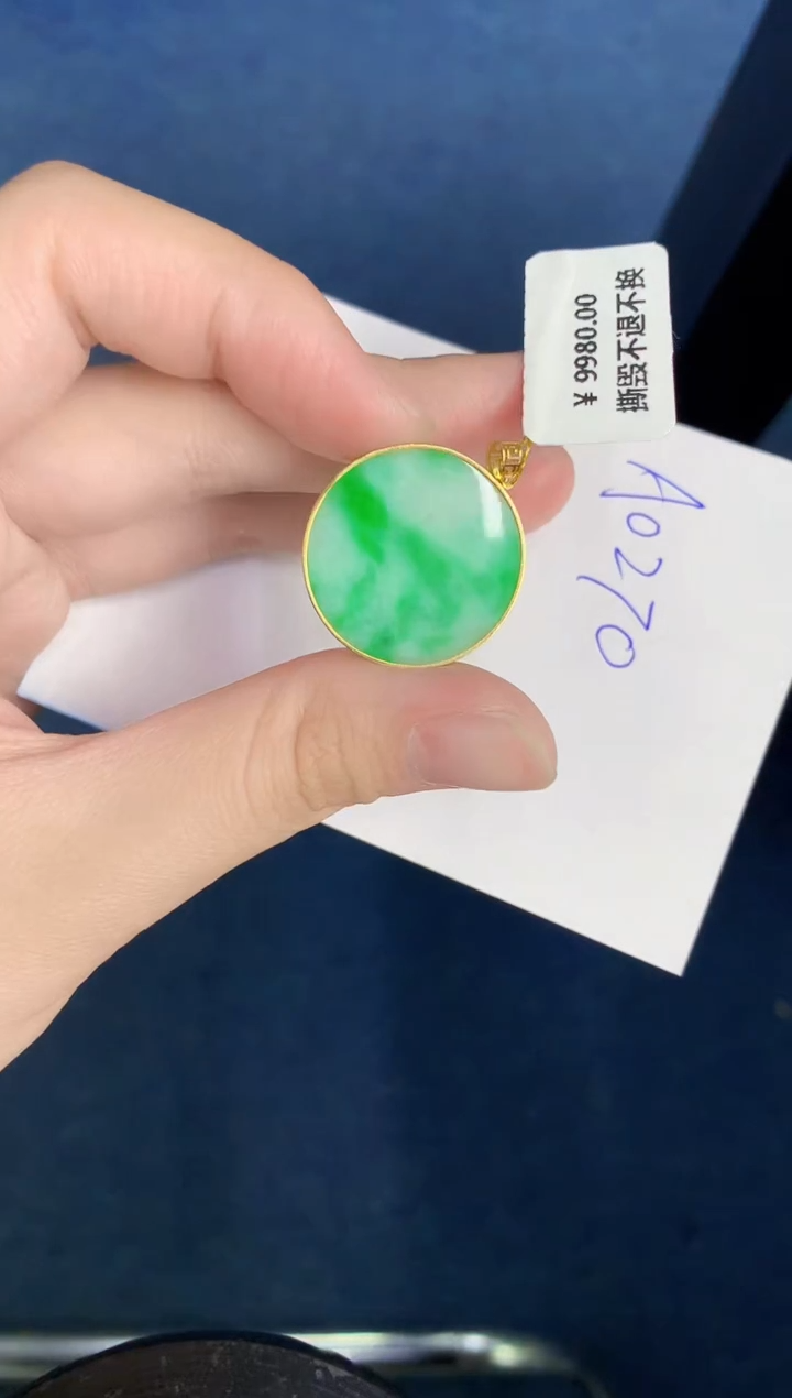 【闪购商品】翡翠颈饰18K金镶嵌000000000