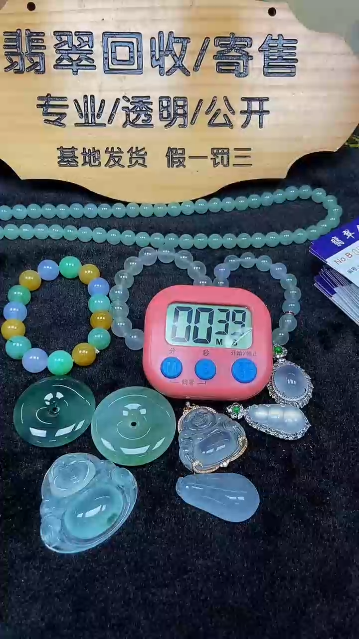 【闪购商品】翡翠颈饰18K金镶嵌00000000000000