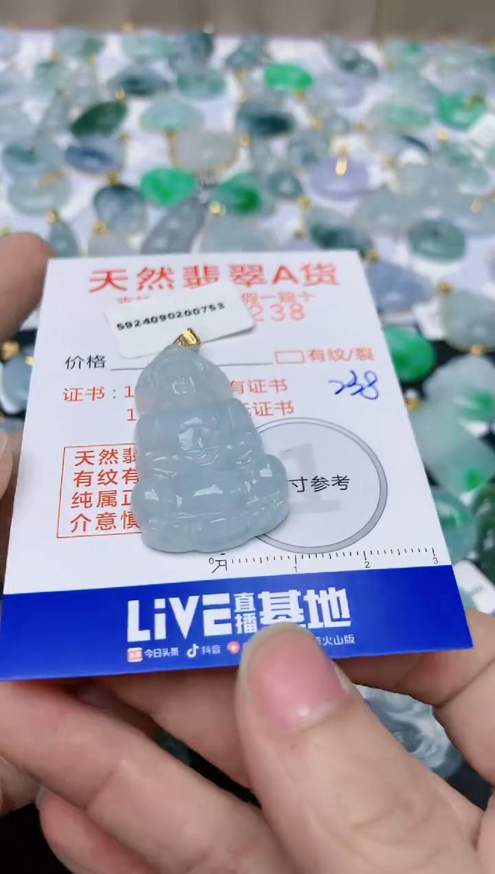 【闪购商品】翡翠颈饰18K金镶嵌天然翡翠A货    238