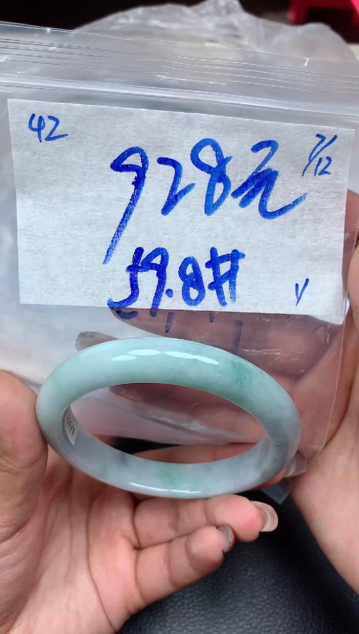 未镶嵌定制翡翠42毛货需精细抛光手镯拍一发一