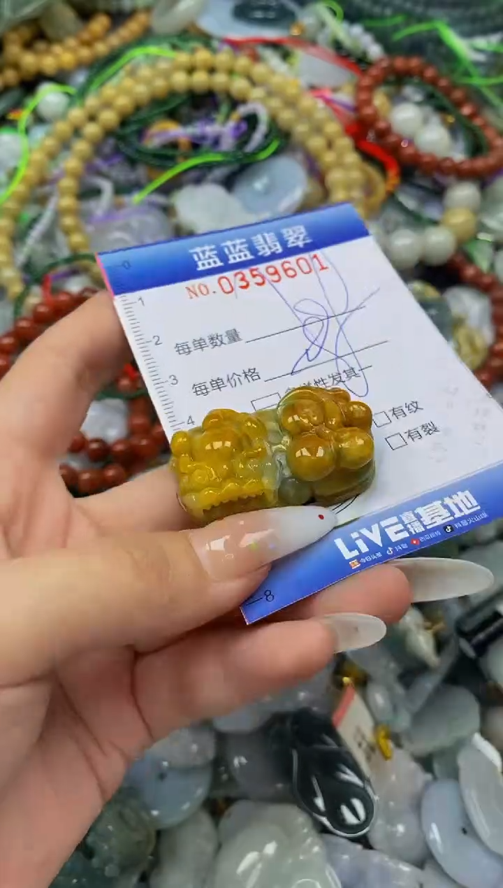 颈饰未镶嵌翡翠闪购0359601