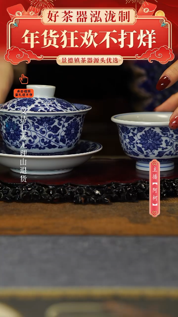 【闪购商品】其他缠枝莲2件套，，，，