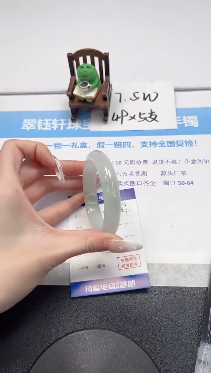 【闪购商品】石英质玉手镯未镶嵌V337-56.6