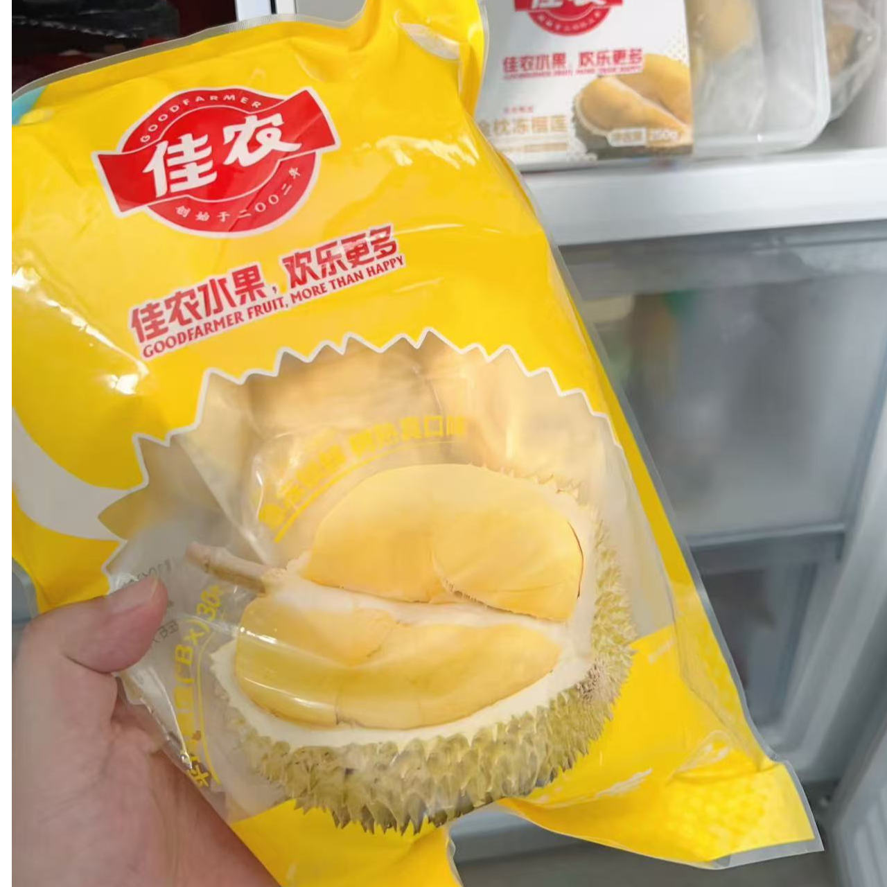 果切佳农榴莲肉急冻锁鲜榴莲果肉900g/袋树熟真口味