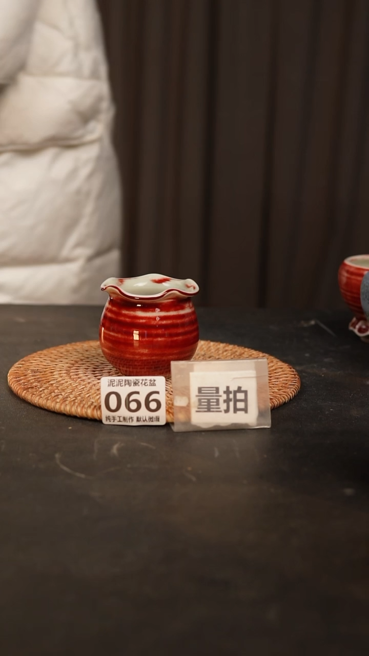 【闪购商品】瓷片泥066泥手工花盆口5高6