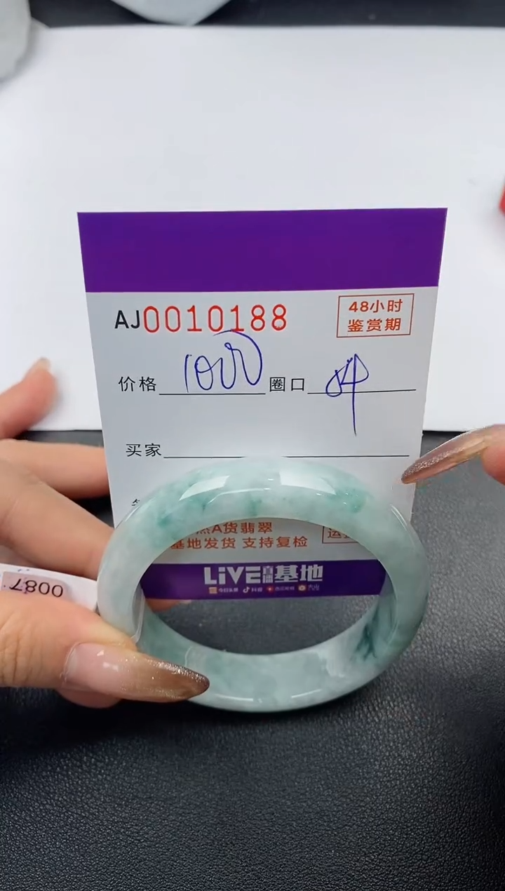 【闪购商品】翡翠手镯未镶嵌天然A货翡翠