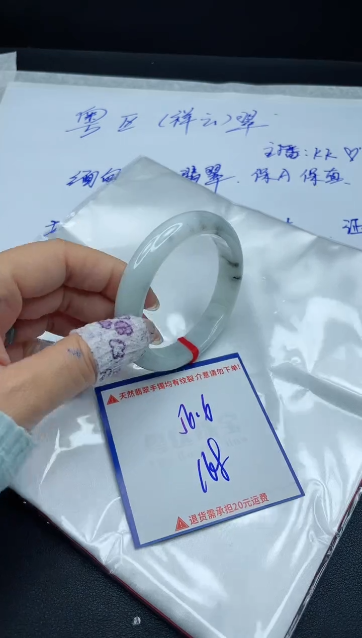 【闪购商品】翡翠手镯未镶嵌我