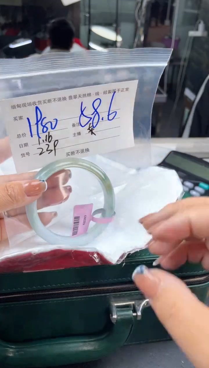 【闪购商品】定制翡翠手镯未镶嵌毛货手镯需精细抛光/58.6
