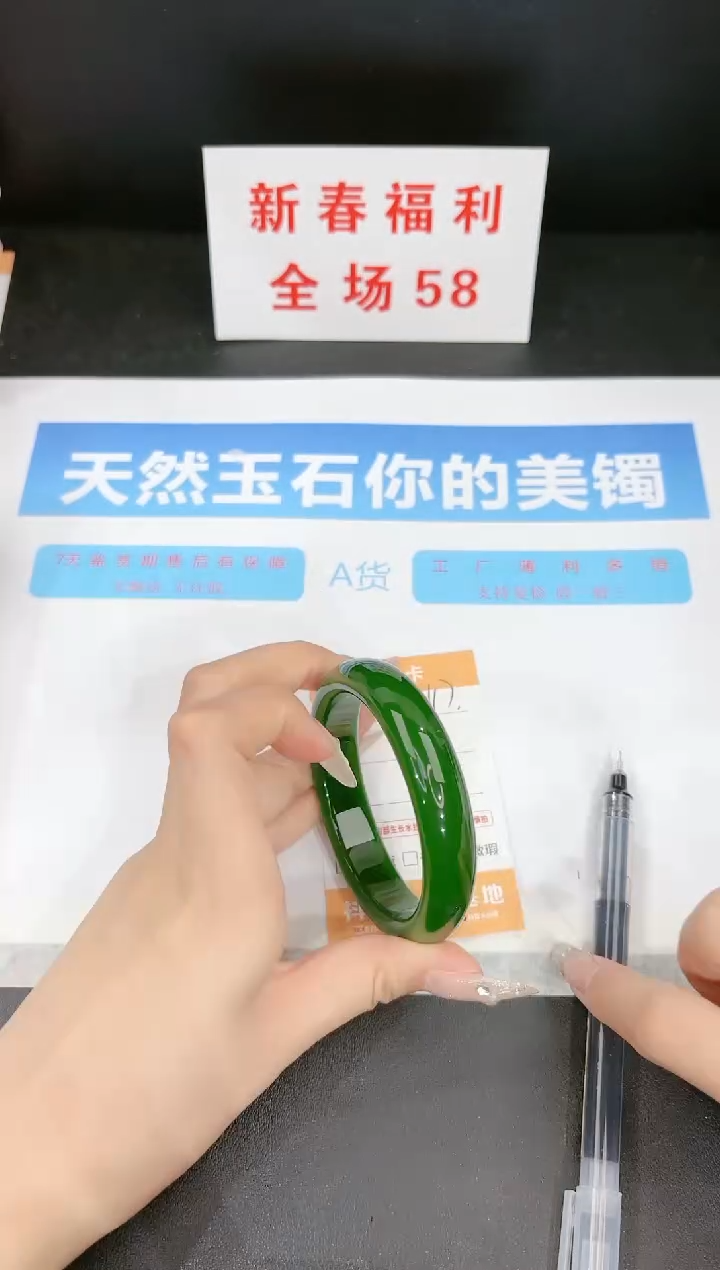 【闪购商品】石英质玉手镯未镶嵌117