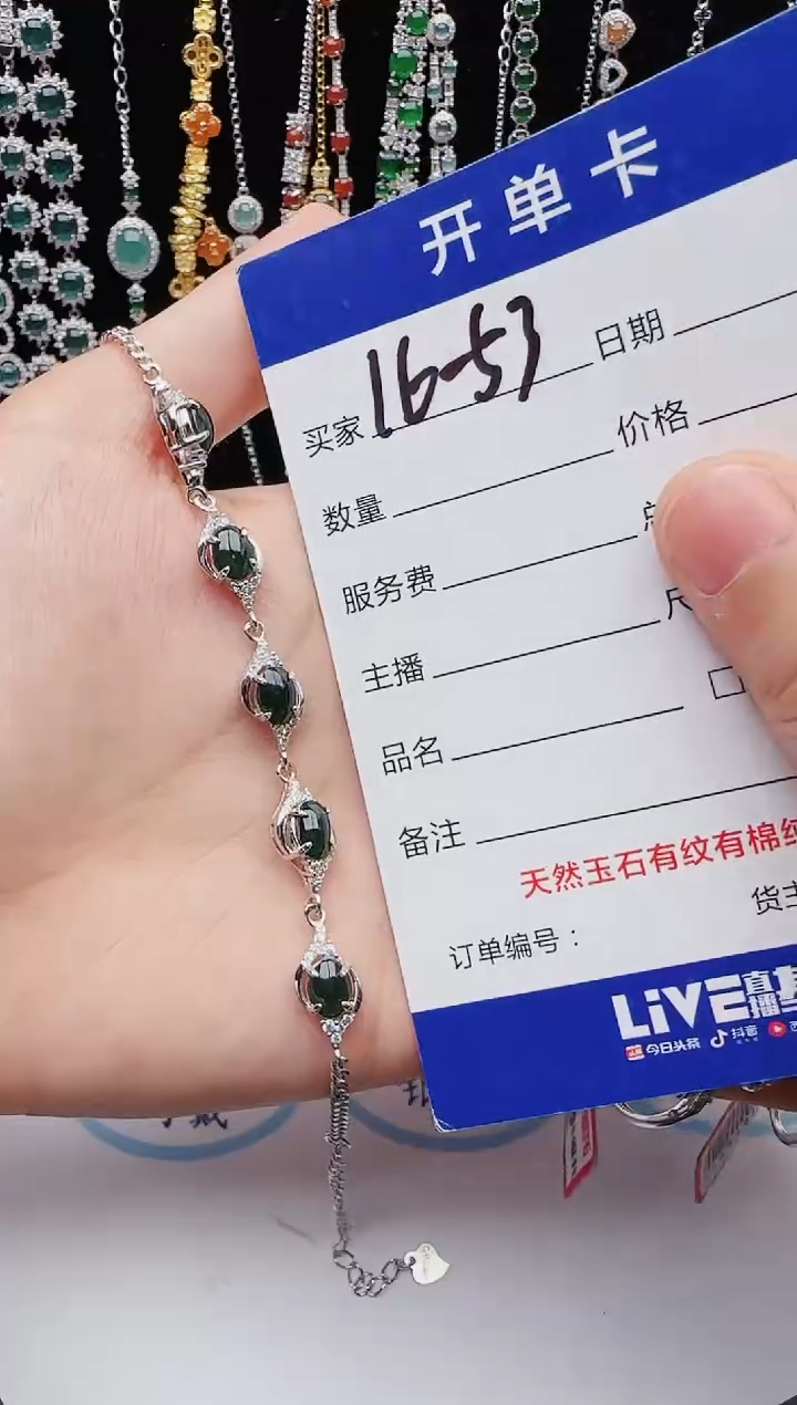 【闪购商品】翡翠戒指银S925镶嵌红星翡翠