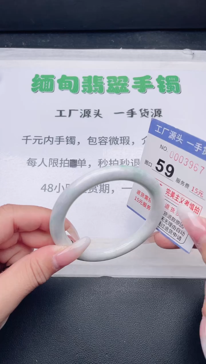 未镶嵌手镯翡翠翡翠手镯未镶嵌
