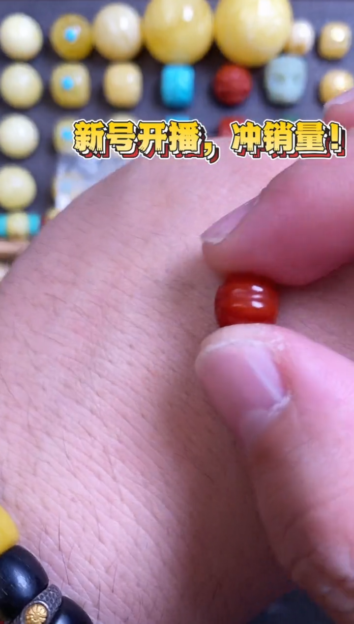 未镶嵌南红玛瑙珠宝奇石9mm瓜珠