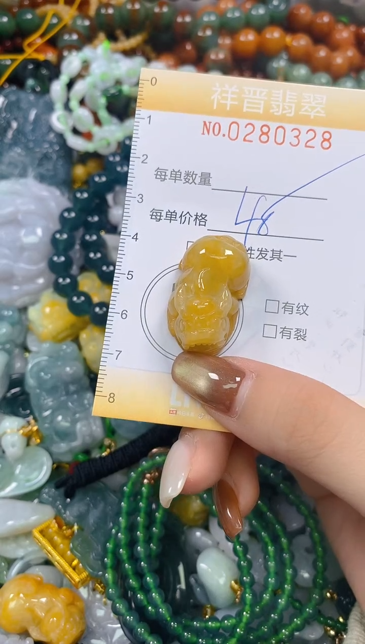 颈饰未镶嵌翡翠闪购0280328