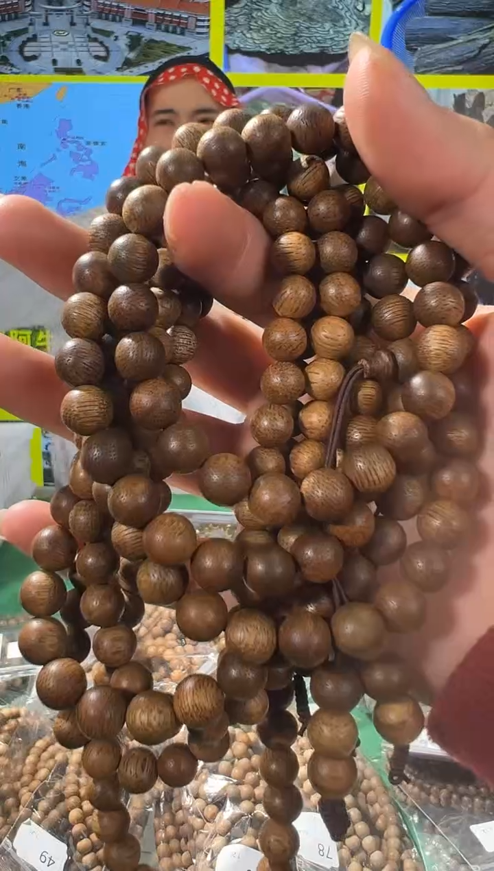 【闪购商品】沉香手串11号0.8+26克文莱多样性发一