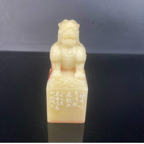 篆刻陈墨SX49320人间有味是清欢-解物周年庆雅集