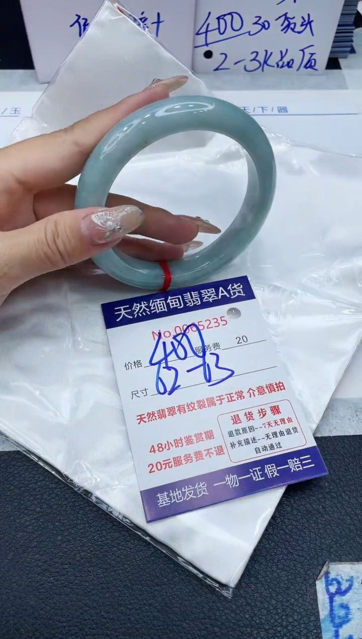 【闪购商品】翡翠手镯未镶嵌VIP88888