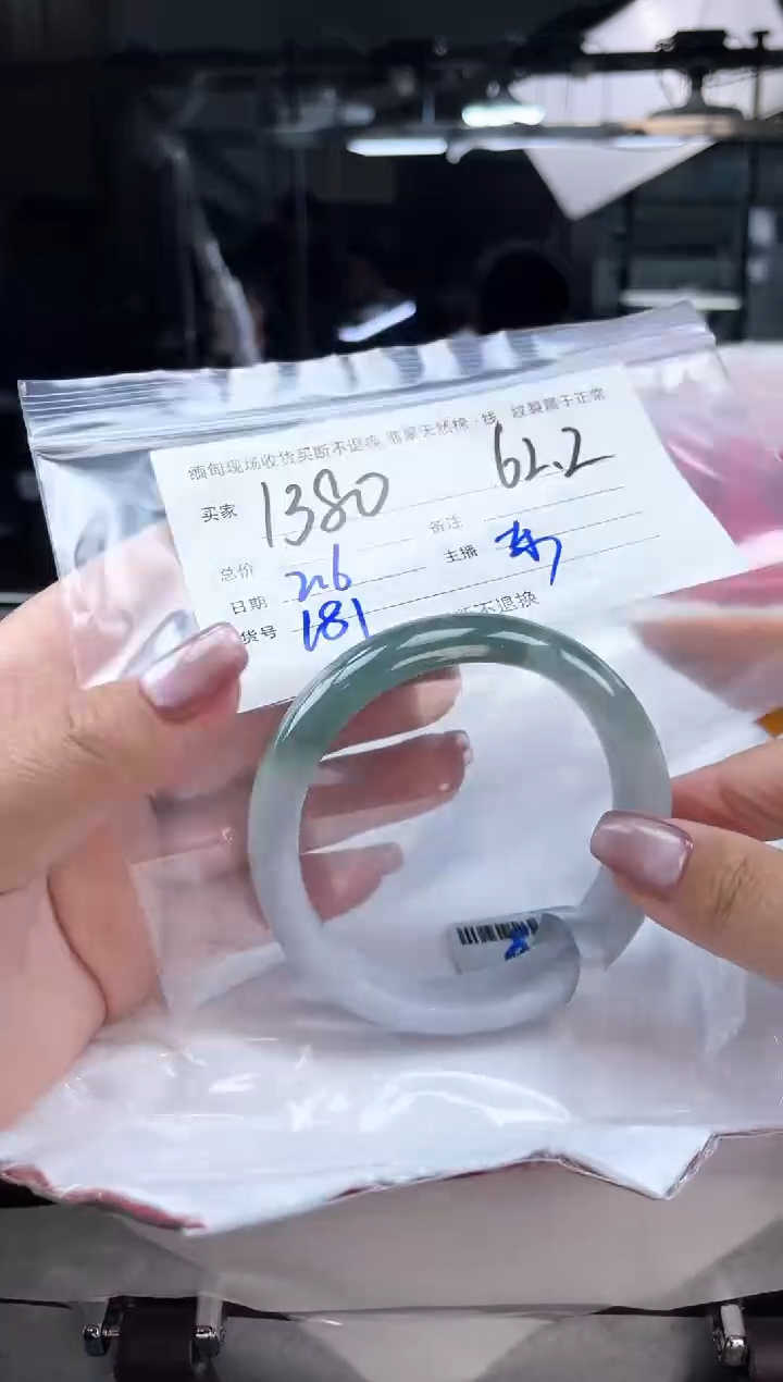 【闪购商品】定制翡翠手镯未镶嵌毛货手镯需精细抛光/62.3