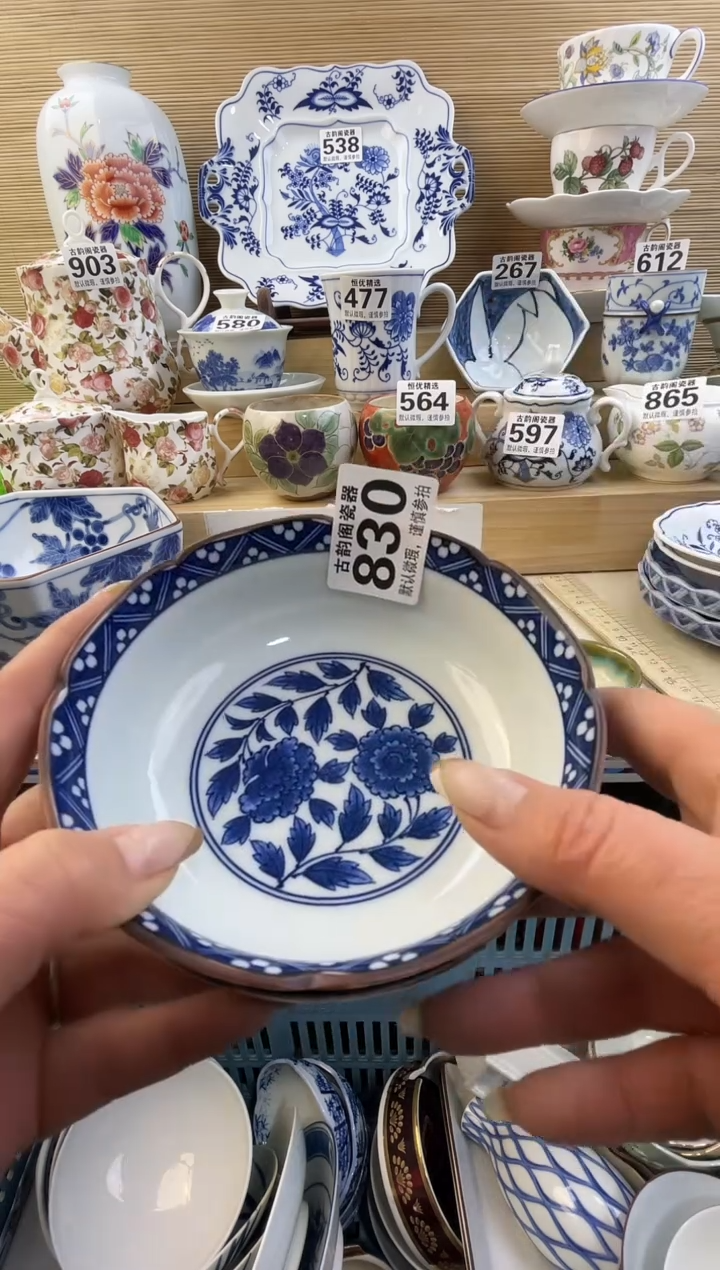 6***旺摆件瓷器瓷器瓷器 