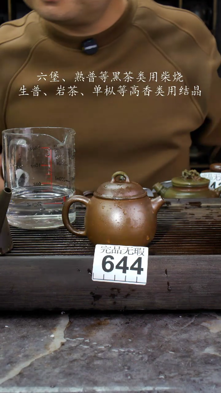 【闪购商品】壶644四大名陶钦州坭兴陶