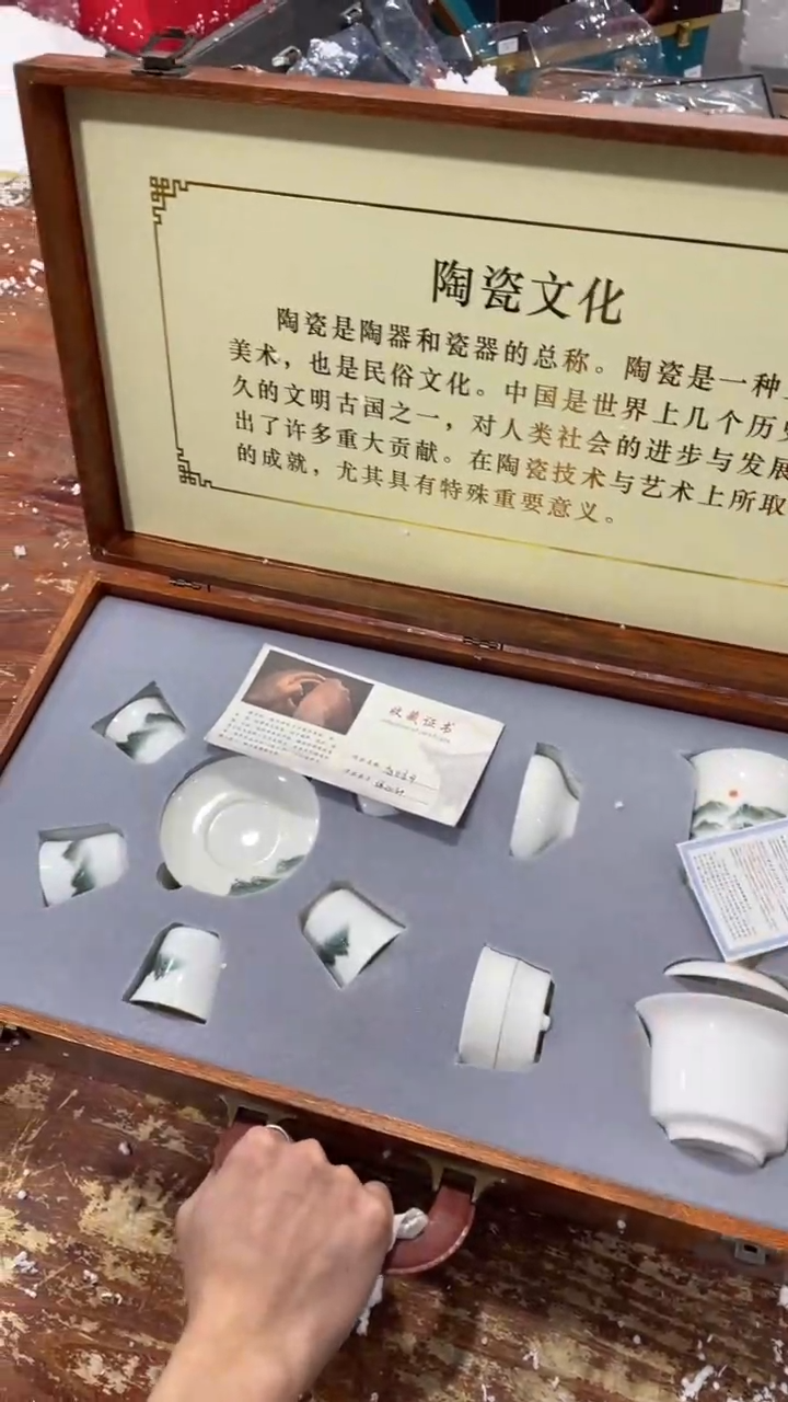 【闪购商品】其他大黄茶具严选链接@@LS