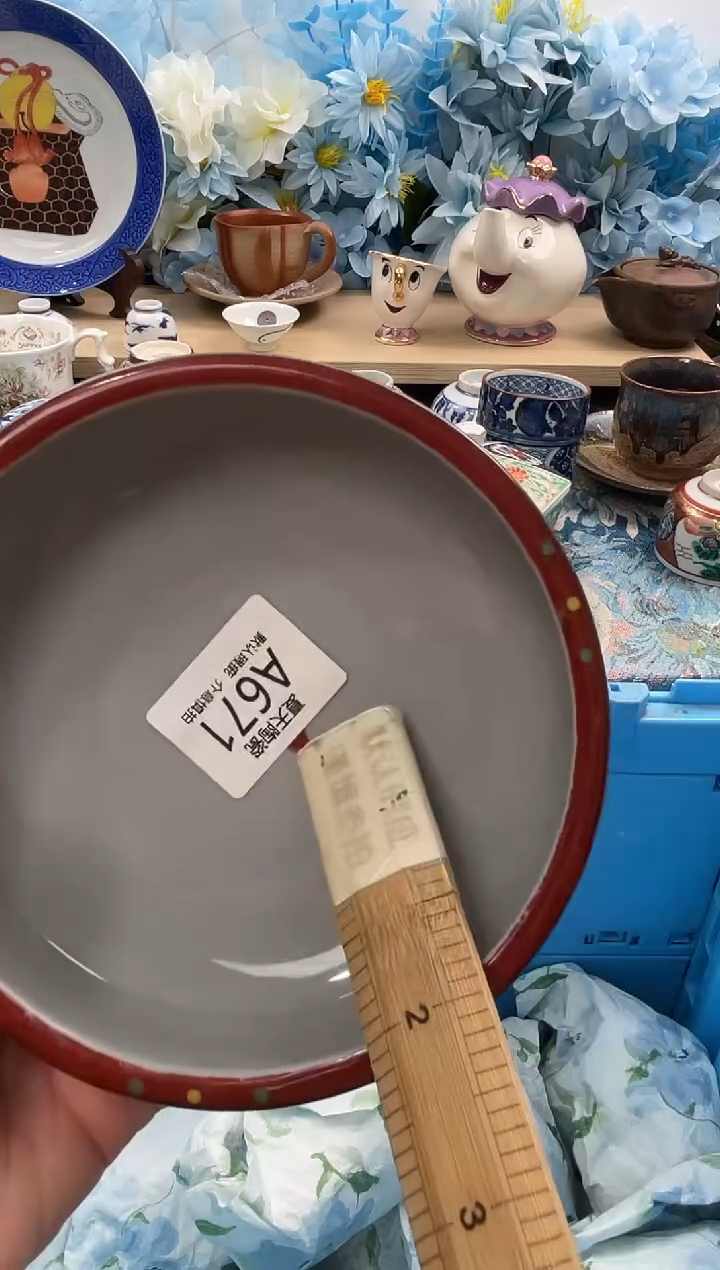 瓷片七*A671默认微瑕 闪购默认库存一件