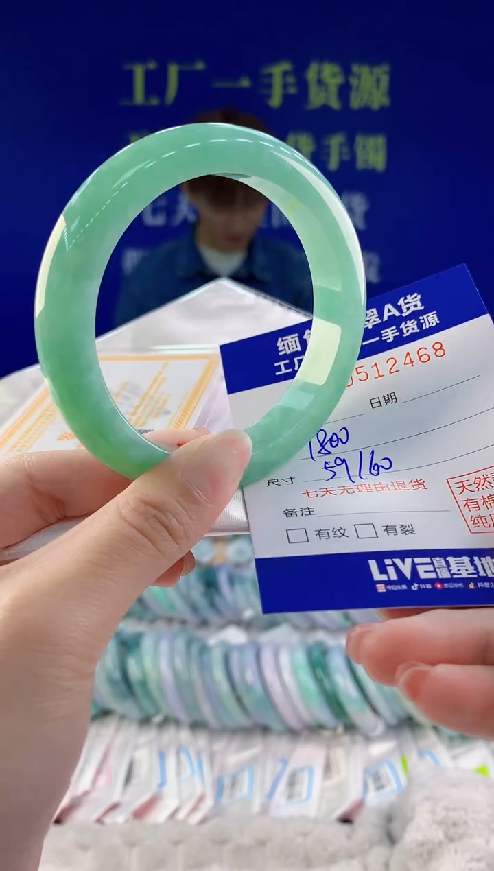 【闪购商品】翡翠手镯未镶嵌68天然A货翡翠